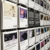 Credit © Stiftung IMAI – Inter Media Art Institute; © Photo: Nexd.